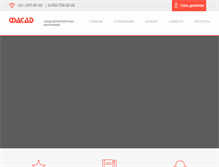 Tablet Screenshot of fasad.ru